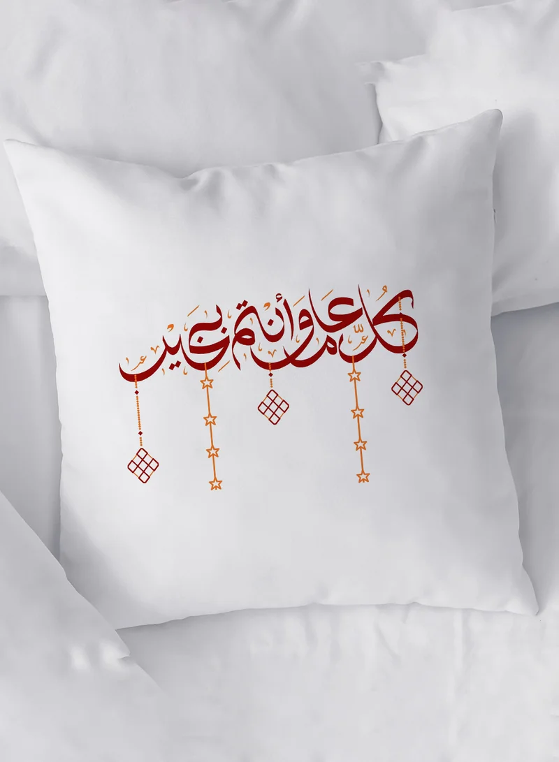 LOWHA Polyester Pillowcase Cushion Cover for Ramadan and Eid Celebration with Arabic Phrase Design